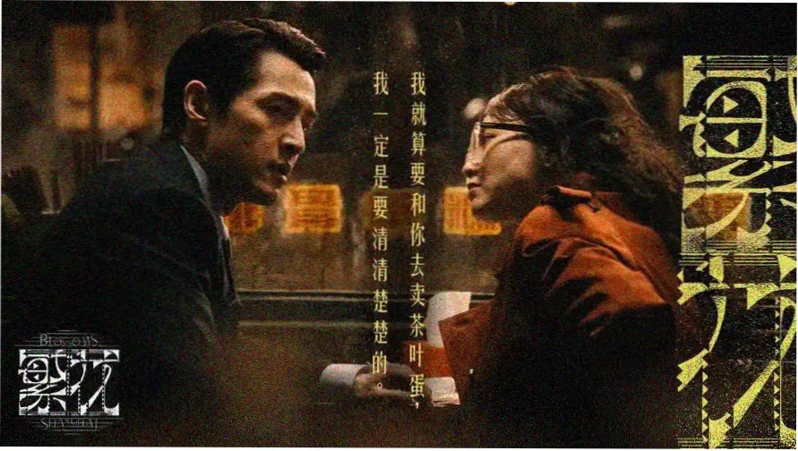 8090电影免费看 经典怀旧推荐