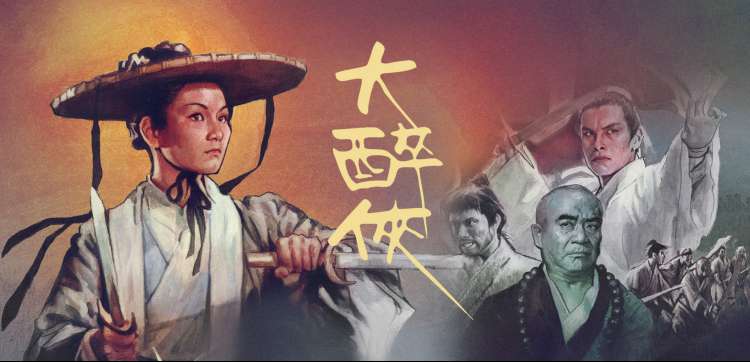 8090电影免费看 动画经典