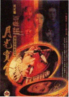 8090电影免费看 资讯