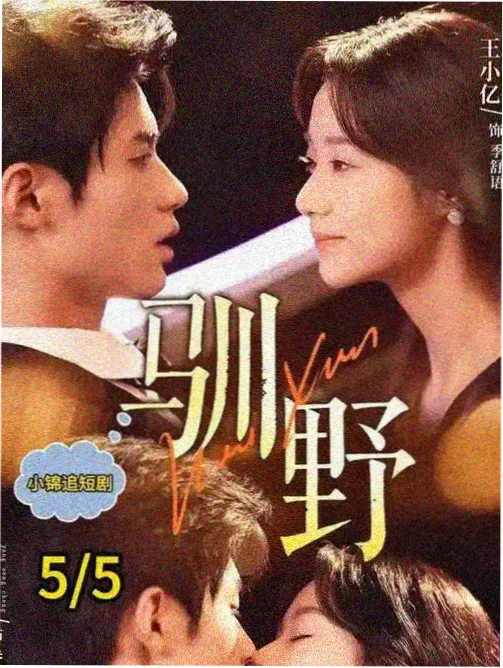 8090电影免费看 资讯